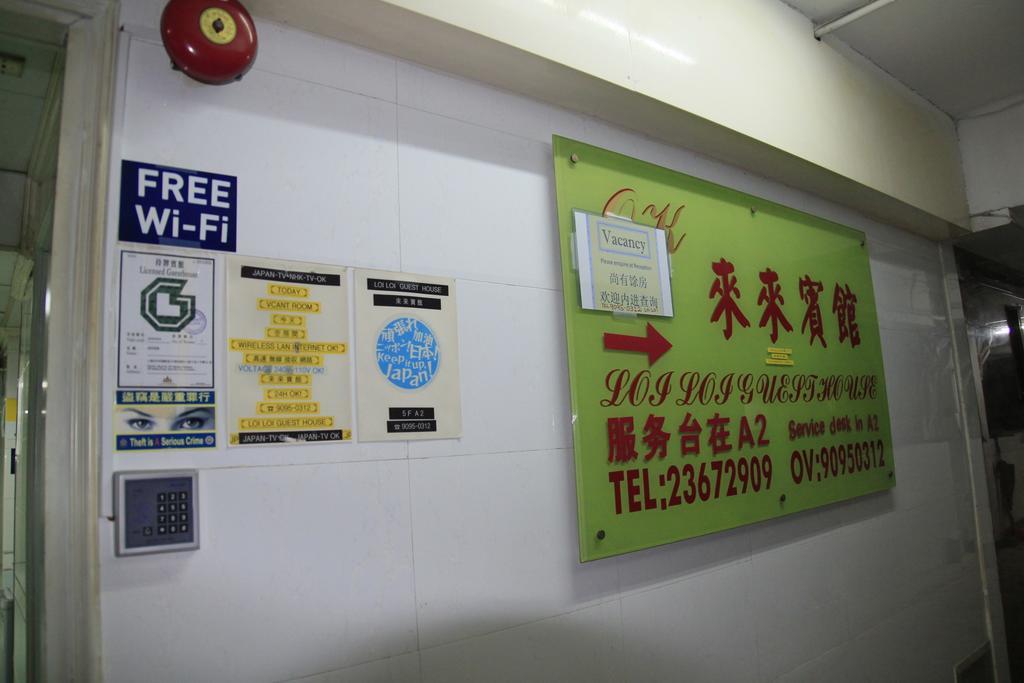 Loi Loi Guest House Hong Kong Ngoại thất bức ảnh